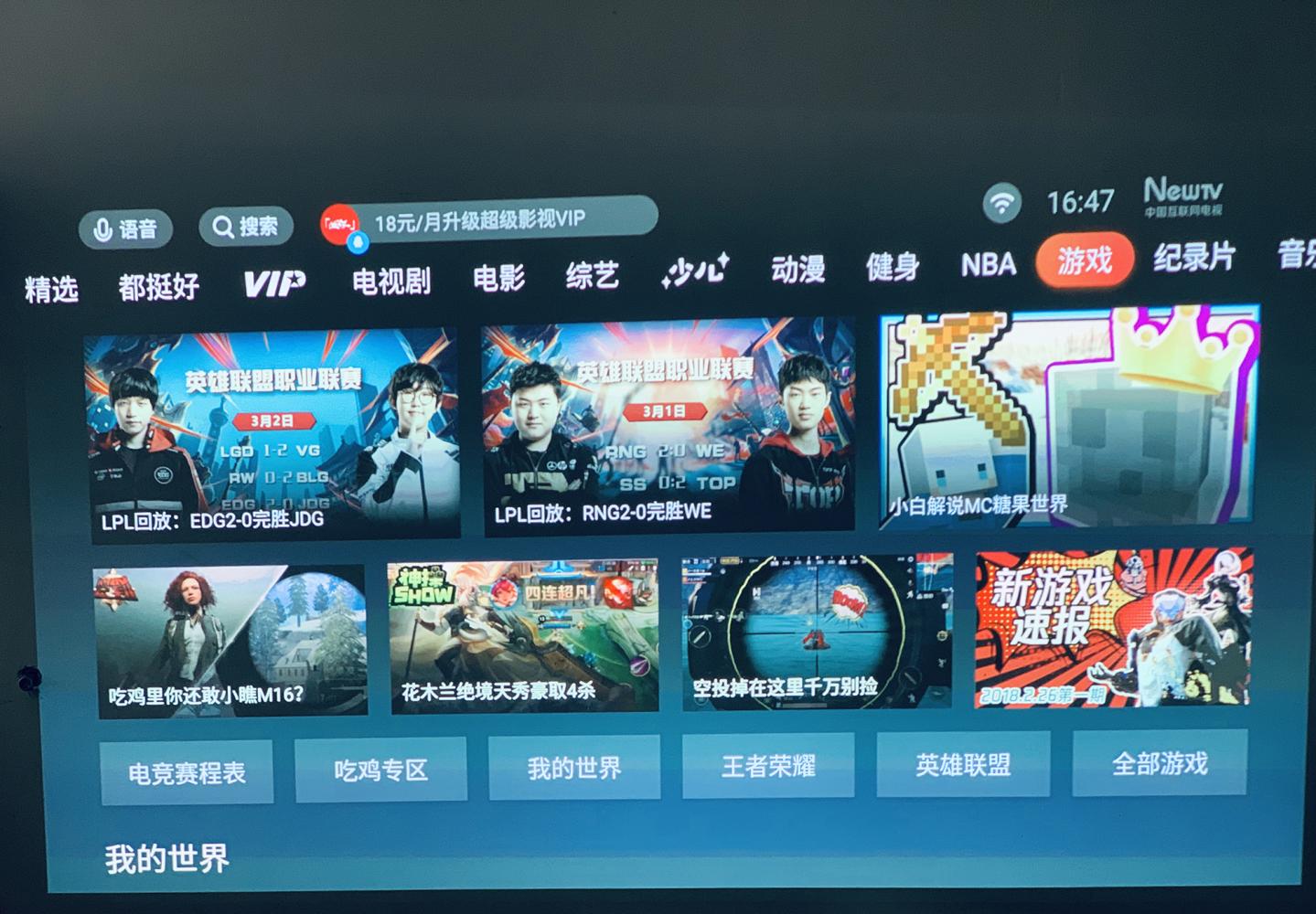 1024x768明基投影仪颗粒感测评,明基i706投影仪评测