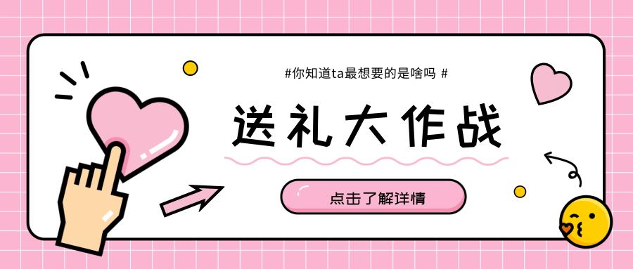 实用的过节礼物有哪些呢,送礼必备高颜值礼物有哪些