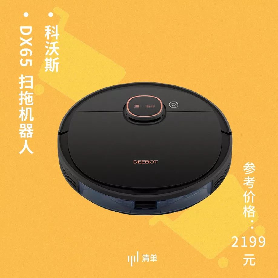 双11值得抢的有哪些,双11爆款预售清单