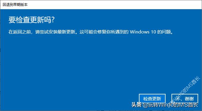 windows10怎么退回到上一个版本,windows10七个版本的详细介绍