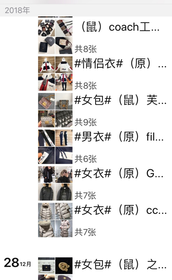 电子商务法中对代购是如何规定的,关于代购的电子商务法