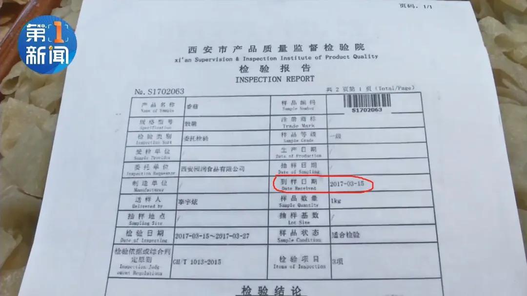 大超市买的香菇，一煮一锅虫！一查，这香菇都放了三年多了