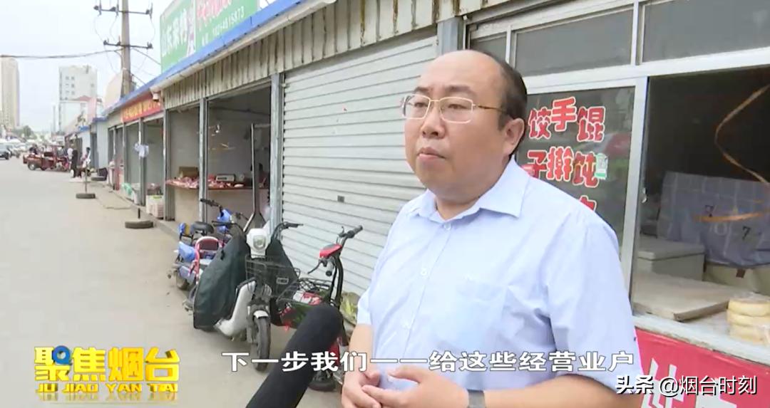 问政烟台最新一期违建拆除视频,烟台拆除违建标准