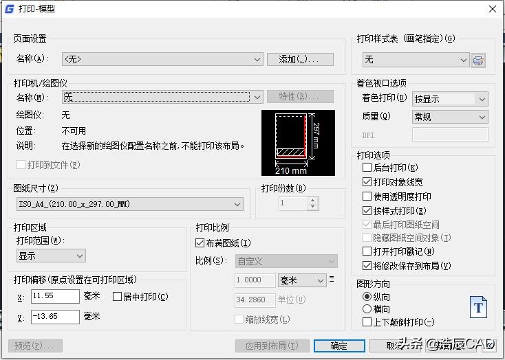 cad新手入门平面绘图画错怎么删,cad初学者最怕什么