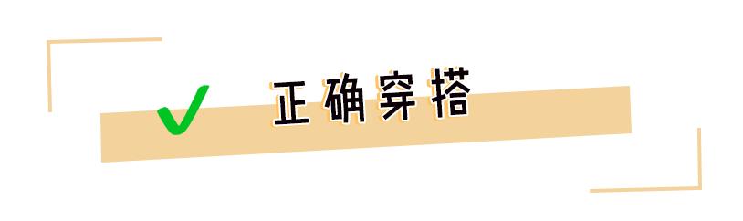 夏天千万别穿裙子,夏天裙子千万不要这么穿谁穿谁丑