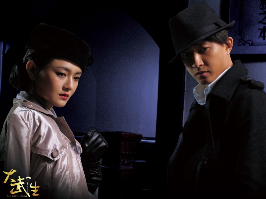 大武生详细剧情介绍,大武生最惨烈一场戏