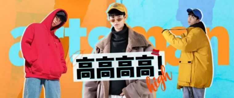 三十多岁小个子男士穿衣搭配,矮个子男士适合穿衣风格