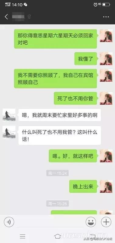 马鞍山战役有多惨烈,马鞍山一场真实战役