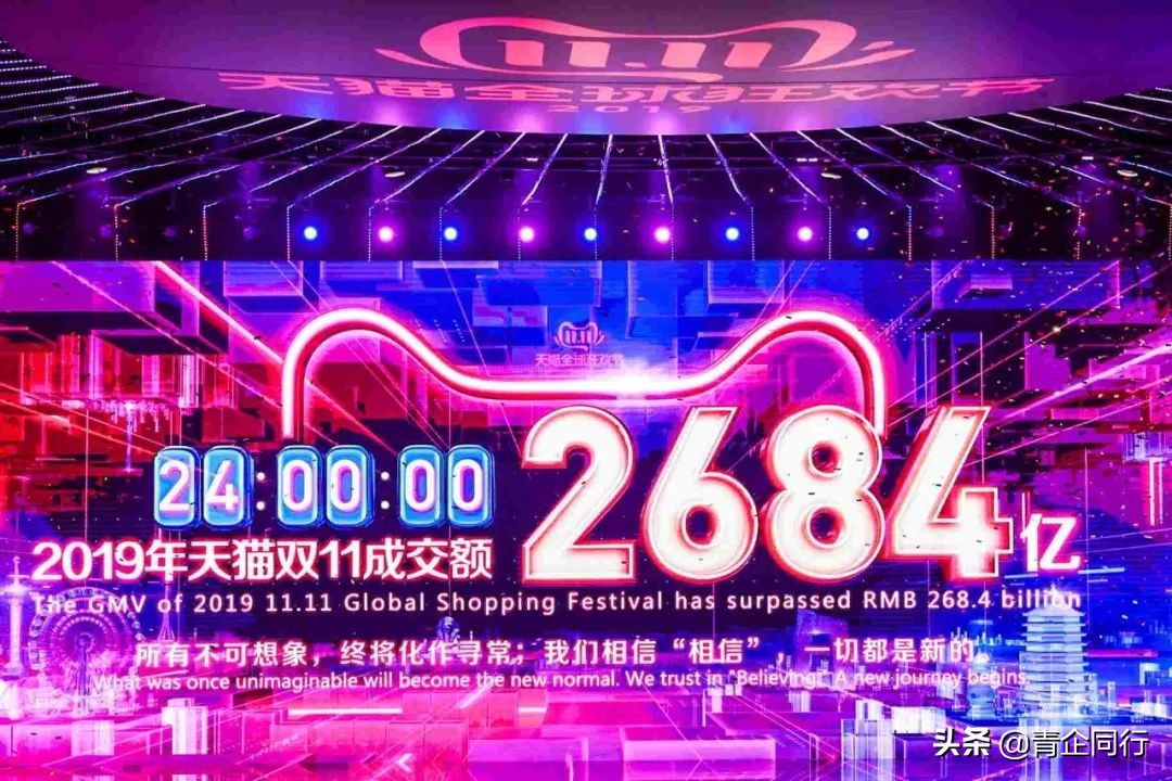 逍遥子接任阿里巴巴,阿里巴巴对话逍遥子