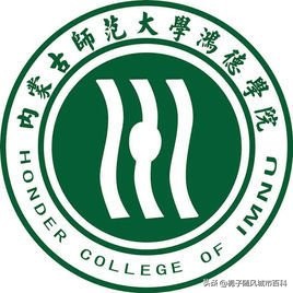 内蒙古民办大学排名,内蒙古十所民办大学排行榜