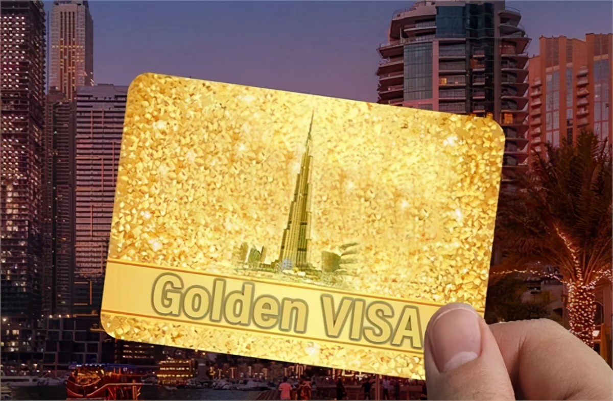 阿联酋黄金签证价格表一览,阿联酋免签签证图