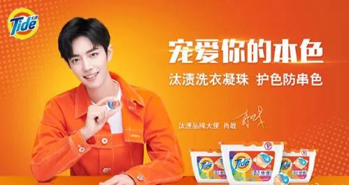 肖战工作室200万福利,肖战深夜给大家发福利