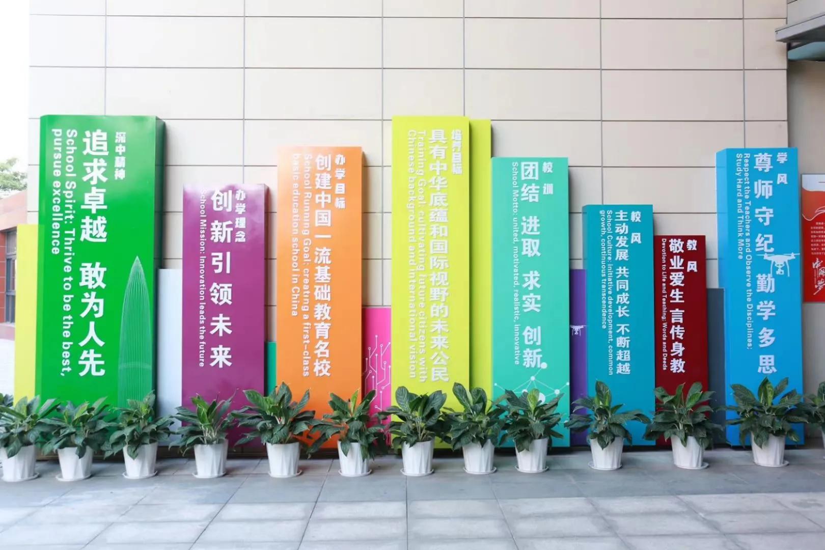 未来学校超出我们的想象,一个令人震惊的学校