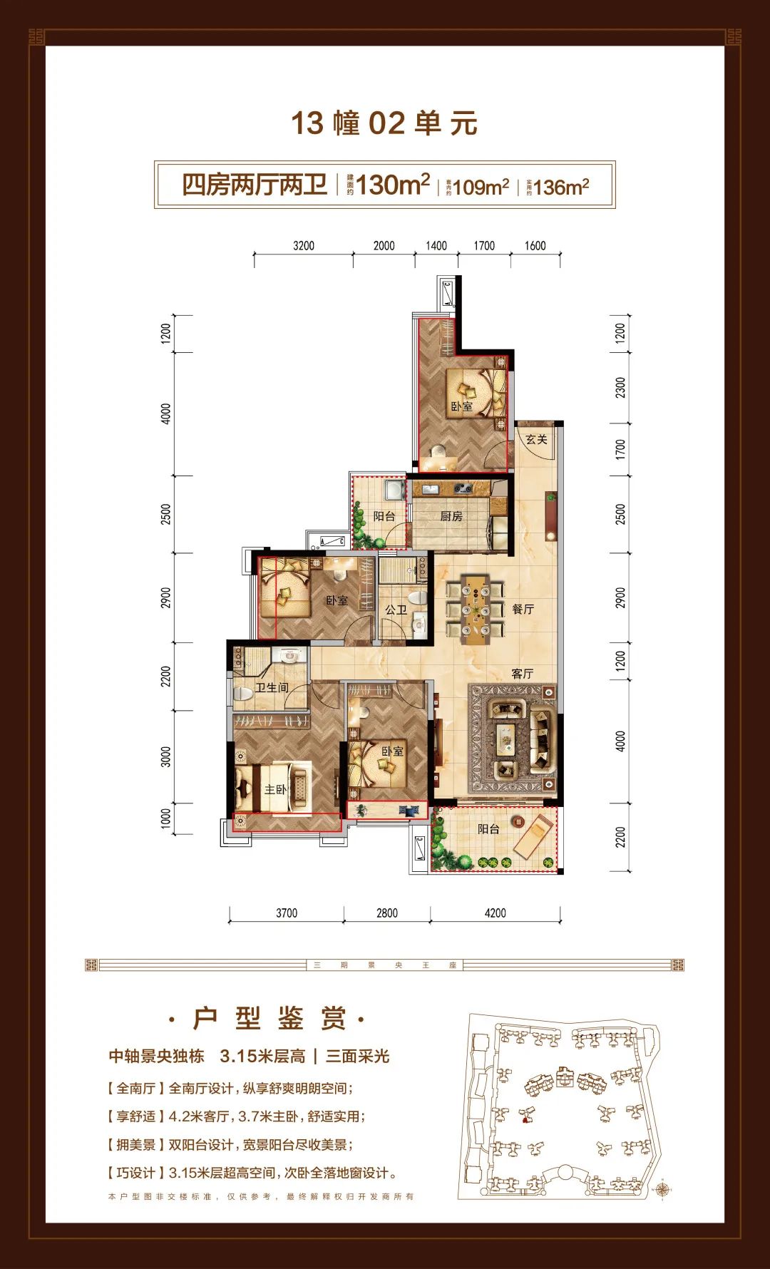 看完毫不犹豫就付款，究竟是谁，买走了赤坎豪宅