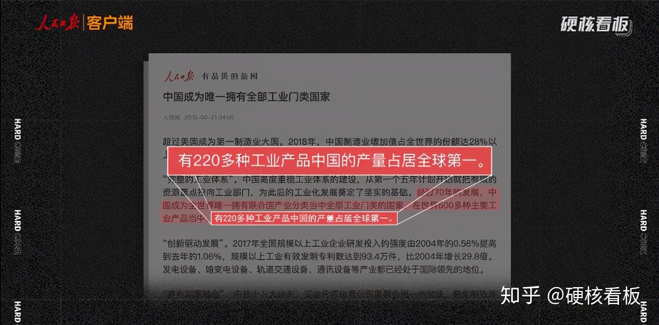 不黑不吹英文怎么说,不黑不吹中国制造