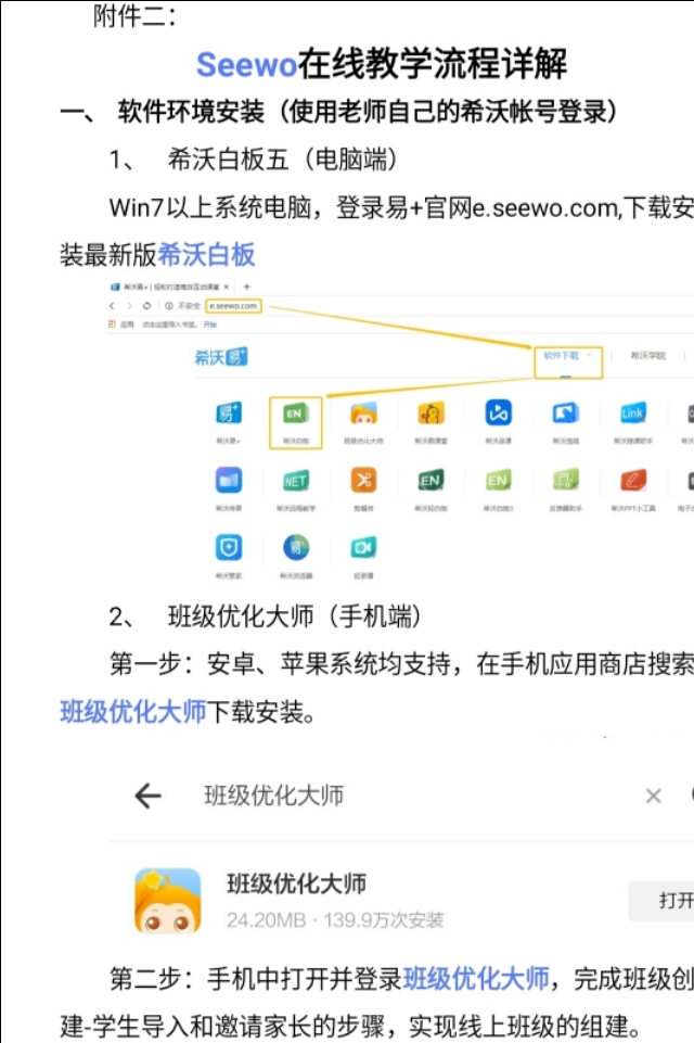 qq群课堂如何横屏观看,qq群课堂使用教程视频