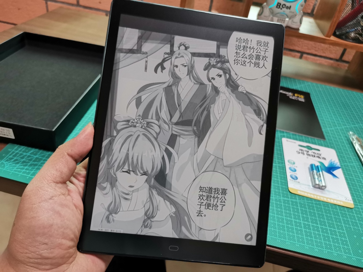 博阅p10likebook,博阅likebookp10