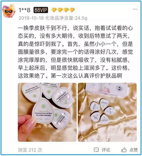 女生有没有夜生活，看脸就知道