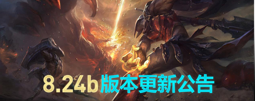 英雄联盟9月16号更新到几点,英雄联盟12.10更新公告最新内容