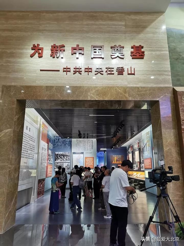 香山周末好去处,香山夏天去好玩吗