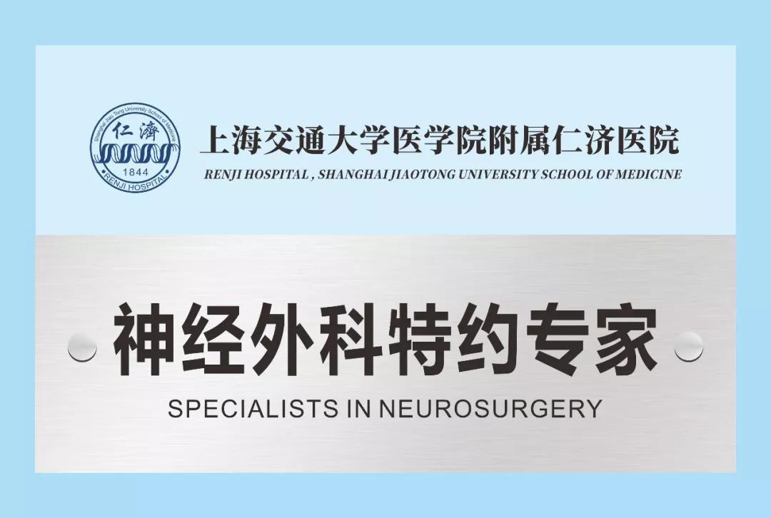 黄山新晨医院2021年8月份外请专家坐诊时间安排表