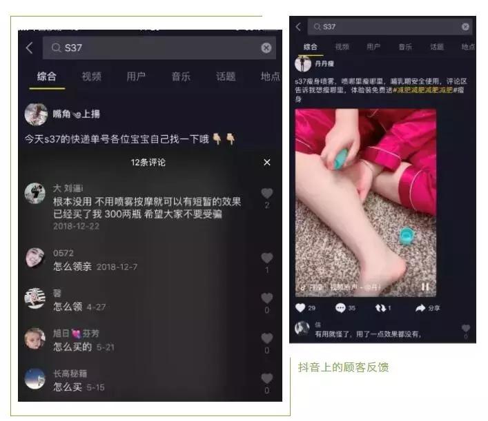 益健益美保健品怎么样,益健益美正规吗