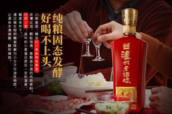 这些都是纯粮酒，价格合理又好喝