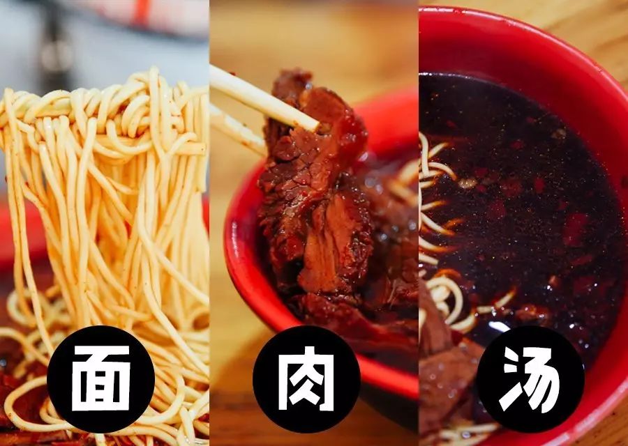武汉美食必吃推荐牛肉面,武汉最好吃的牛肉面是哪一家