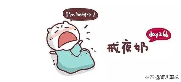 不吃母乳不睡觉的宝宝怎么哄睡,不吃奶粉的宝宝怎么断夜奶