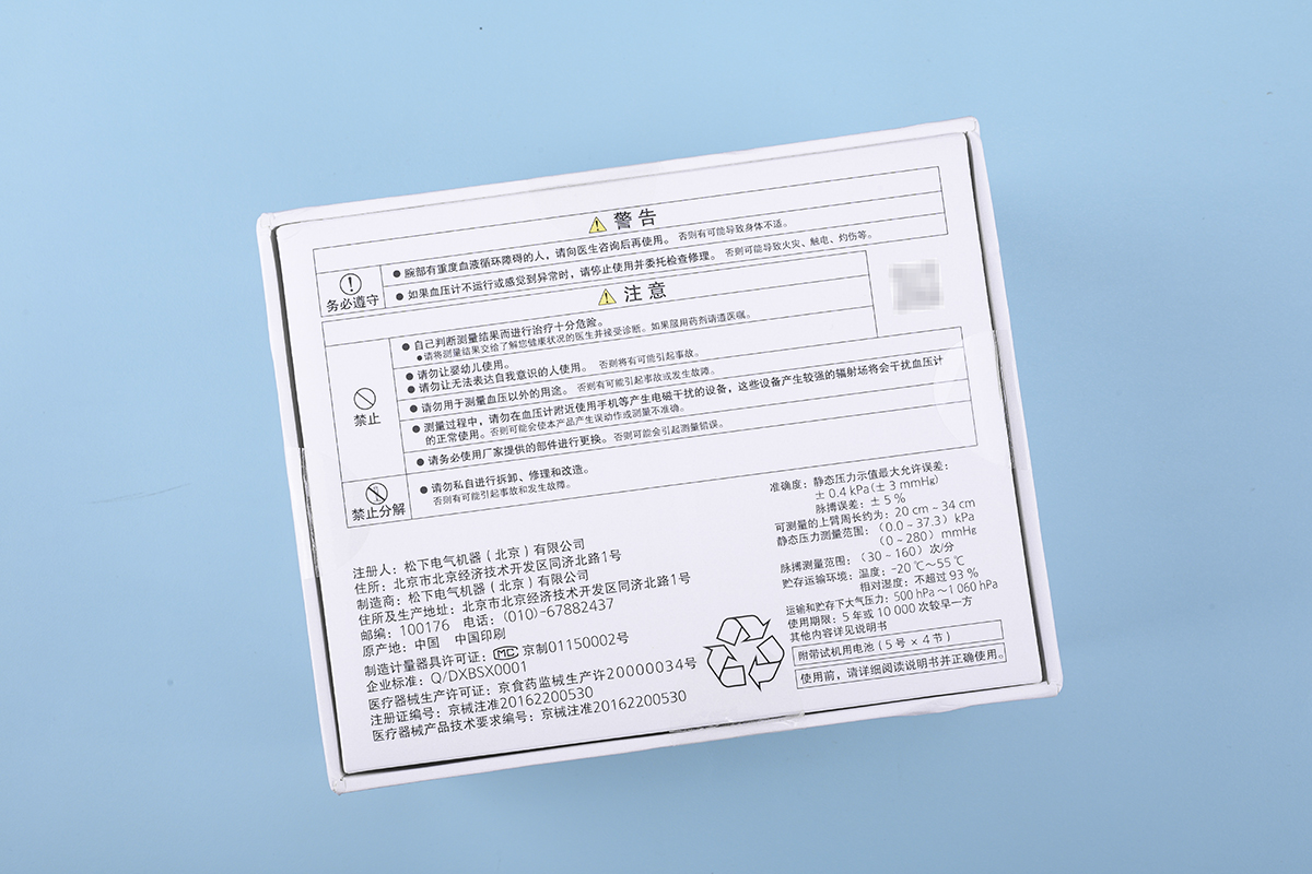 口碑最好的三款血压计牌子,血压计最好的牌子排名