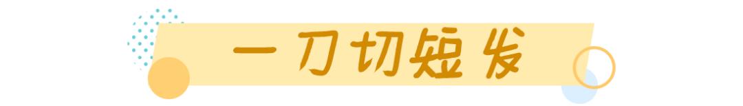 秋冬发型扎法简单又好看,秋冬怎么选穿搭
