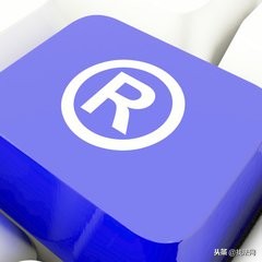 个体户申请商标注册费用,品牌商标申请流程详细教程