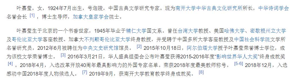 8.1良心作，输给3.4年度烂片