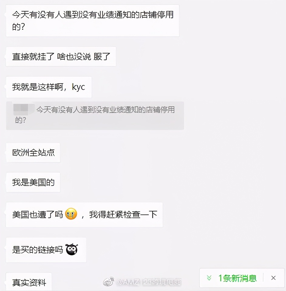 亚马逊封号冻结资金是否违法,亚马逊封号资金被冻结
