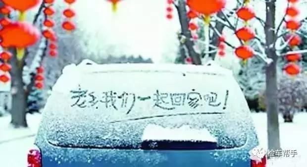 买了调表的二手车有危害吗,二手车新规后还敢卖调表车吗