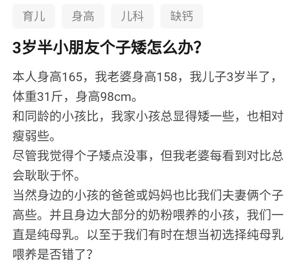 女孩身高标准对照表2021幼儿身高,儿童身高最新标准表图