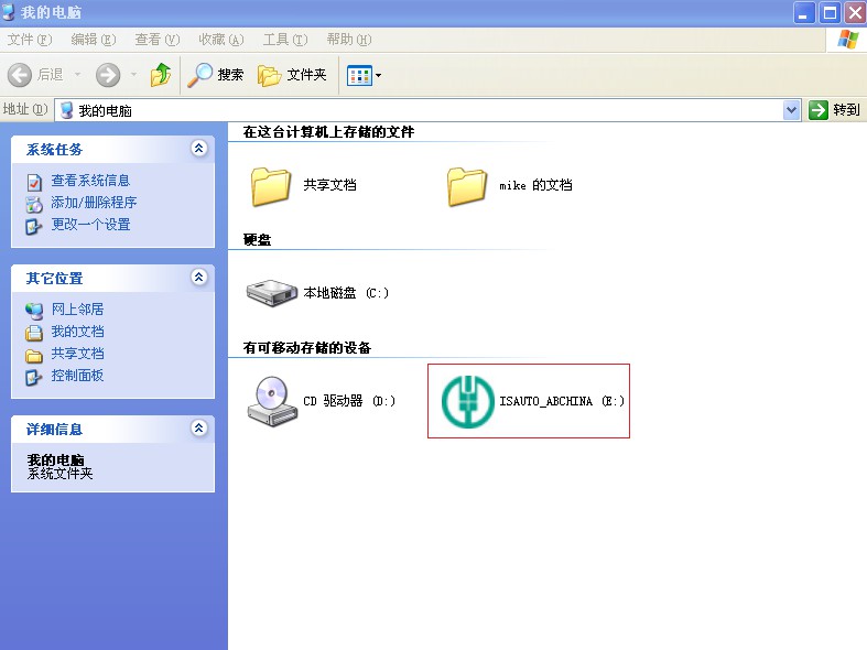 电脑windowsxp坏了,windowsxp系统电脑坏了