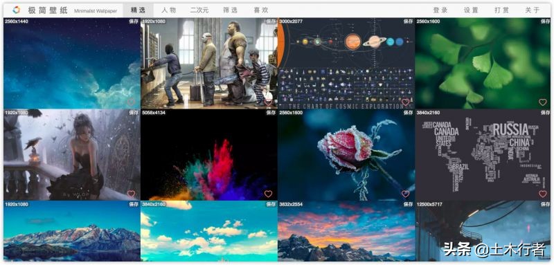 电脑书签收藏哪些网站好,电脑书签网站推荐