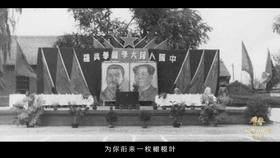 以“中国人民”命名的大学，这样解密55535633，232655