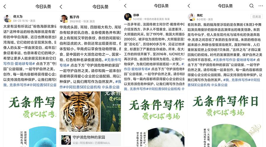 一个云南人如何成为最多产的“西方”博物学家?