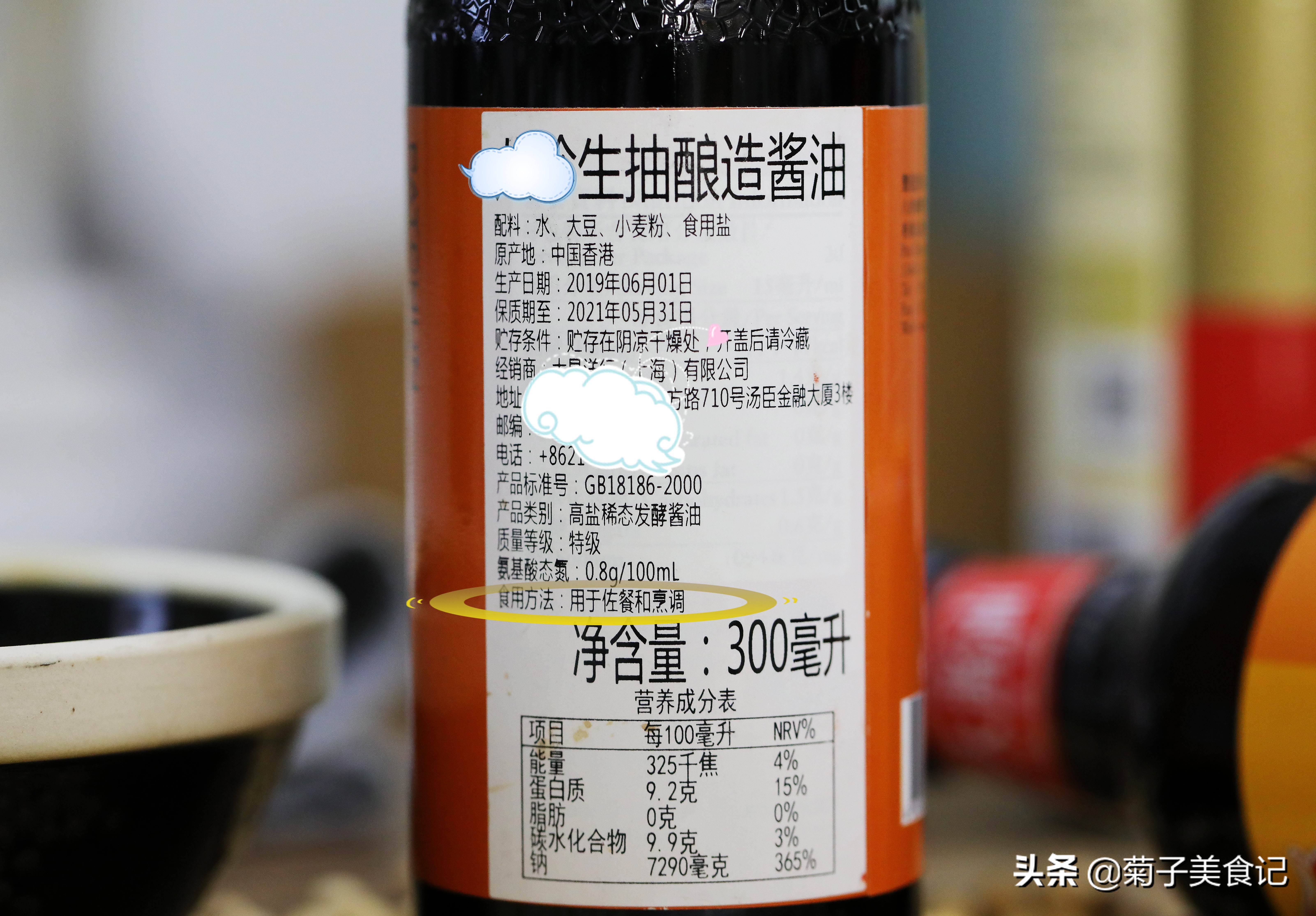 酱油买什么标准的最好,酱油怎么挑选食品级的