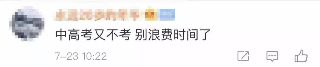 中国足球要从儿童抓起,中国足球必须从娃娃做起