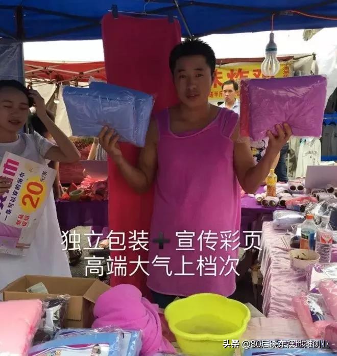 没钱创业怎么起步,没钱如何起步做电商