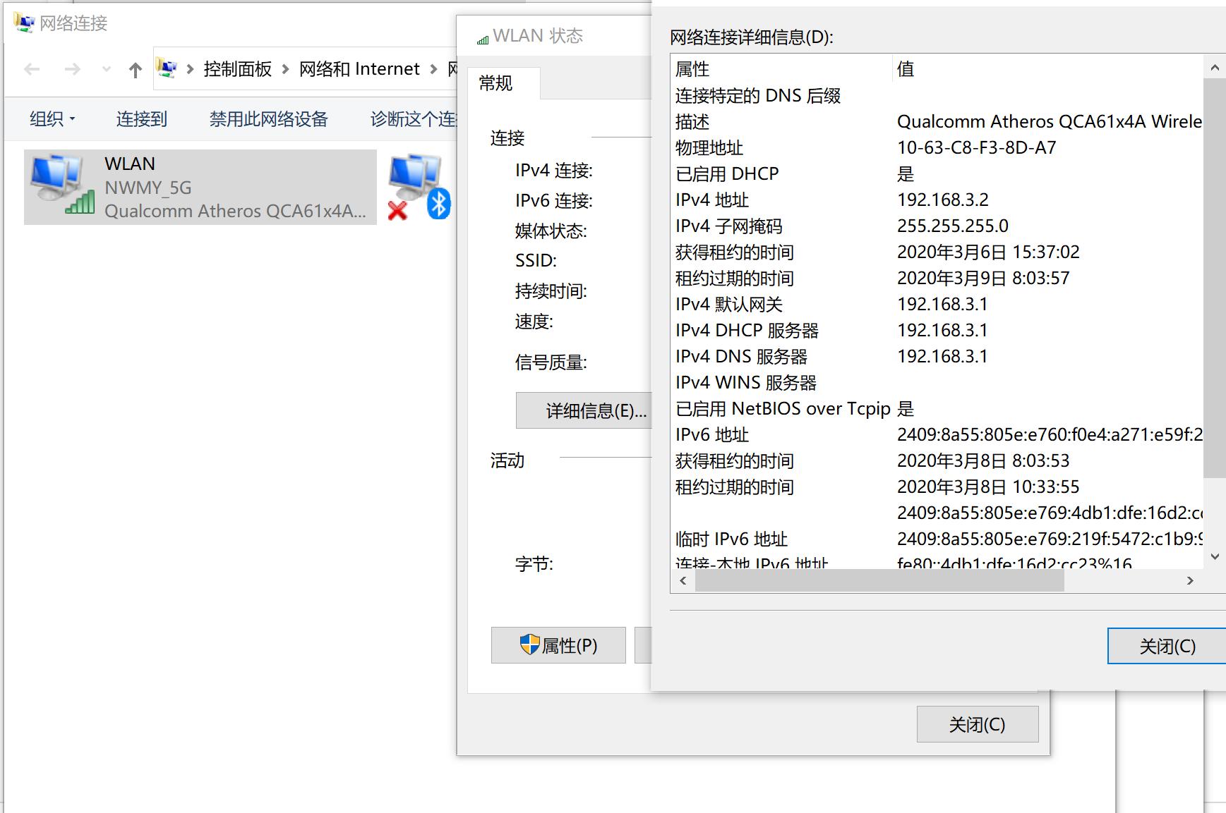 如何优化宽带,家里的千兆宽带如何正确优化