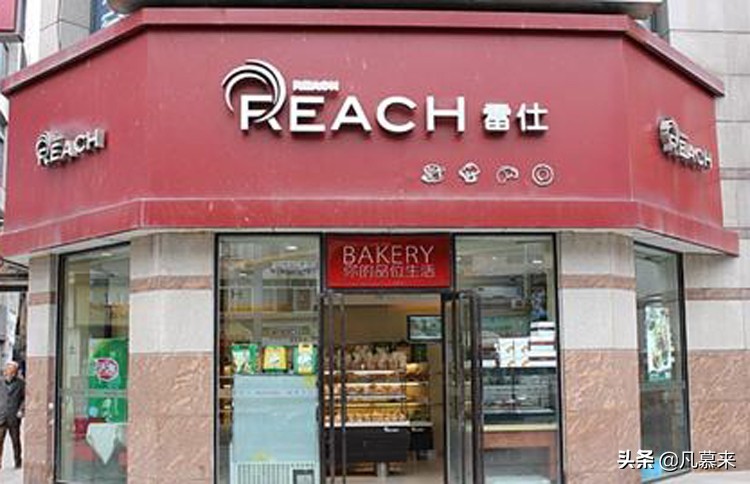 南充出名蛋糕店,南充比较好的蛋糕店