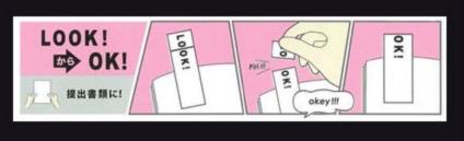 推荐淘宝好用便宜文具,好用的日系文具推荐