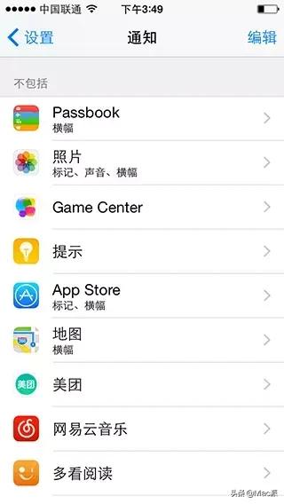 怎么提高iphone电池续航,iphone增加电池续航的方法