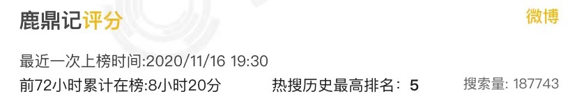 鹿鼎记张一山cp,鹿鼎记玄桂婚后番外