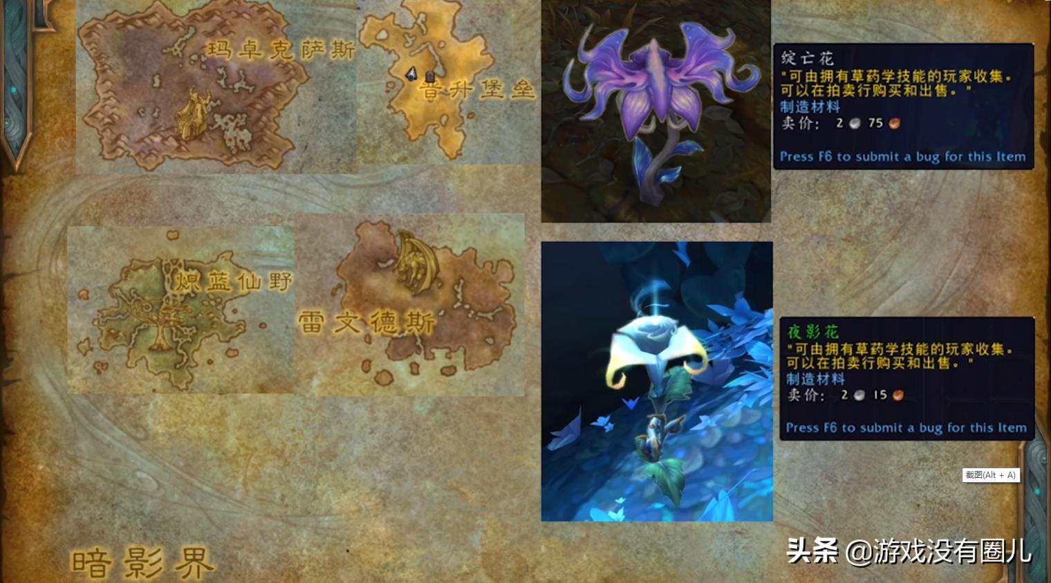 魔兽9.0橙装纪律严明,9.0魔兽专业赚钱