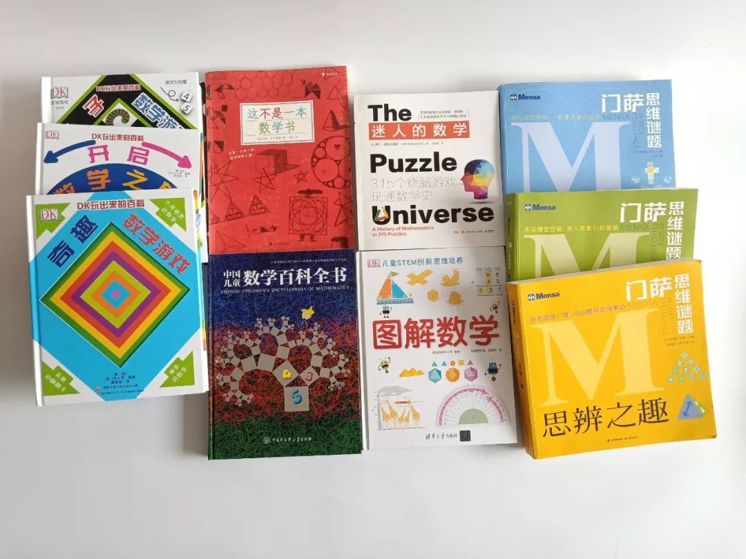 一本数学绘本,阅读关于数学绘本